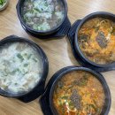 신촌갈비국밥 이미지