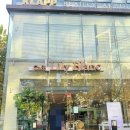 카페블랑(CAFE BLANC) | 양재천 카페거리 _ 카페 릴리 블랑(CAFE Lily Blanc)