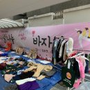 구립 능동어린이집