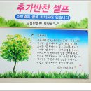 김인경바지락죽 이미지