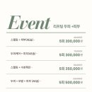 건우헤어 - 마포구 | 건우헤어