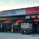 대원종합카센타 이미지