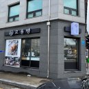 르봉뺑 이미지
