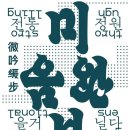 거닐다 이미지