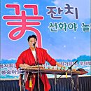 쇠실로 | 충주 대소원 봉숭아꽃잔치 다녀왔어요.