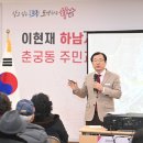 춘궁동 주민센터