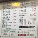 동탄리코빌마트 | 동탄24시 영업 해장국맛집 장수본가해장국 동탄역점