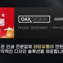 태양빨래방 이미지