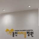 ​13개월 아기 노로바이러스 입원 😭 감기인 줄 알았는데... 용인 구성 '아이들병원' 입원 후기