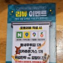 청년돈까스 | [안양 평촌] 평촌역 떡볶이 맛집 '청년다방 평촌역점' / 돈까스 세트 후기