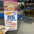 어사출또다산 이미지