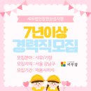 세무법인장원 - 서산시 덕지천로 130 | 세무법인장원