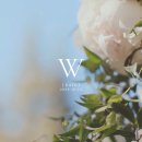 리베하임파크 | 야외결혼식 스몰웨딩 본식 입장곡, 행진곡, 화촉점화, 각종 bgm