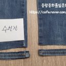 힐링옷수선