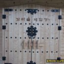 엄마품마을 이미지
