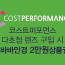 글라스바바안경 공주점 이미지