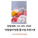 울엄마식당 이미지