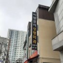 비엘클리성형외과의원 이미지