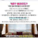 토마토미비뇨기과의원 이미지