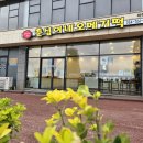 새길카서비스 네이버블로그