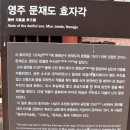 영주 풍국정미소 이미지