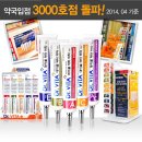 닥터비타 이미지