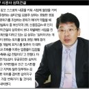 삼어