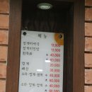 남해미조맛집이라는 등대불!!!추천하고 싶지 않아요