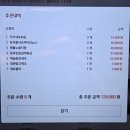 청요릿집 | 창원 가로수길 청요릿집ㅣ부모님 생신 맞이 룸예약 후기