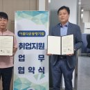 주식회사 미건