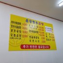 은성곰탕 네이버블로그