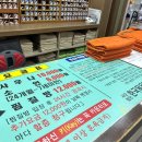 명인사우나 이미지