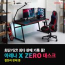 커스텀아레나PC 이미지