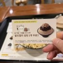둔촌역 우리할매떡볶이 / 설빙 / 플로렌스코인노래방
