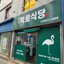 제주프레임호스텔 이미지