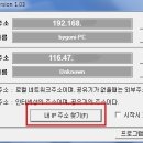 BYGONI 이미지