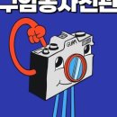 구암동586 이미지