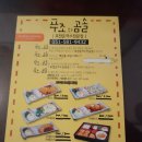 푸조와곰솔