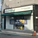 더리얼푸릇 이미지
