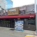 마케집 인덕원점 이미지