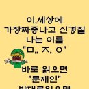 *♤* 자유민주 대한민국의 치욕 이미지