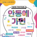 세미기획 이미지