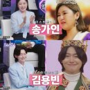라인업
