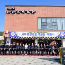 서귀포공공협력의원 이미지