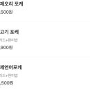 에브리데이샐러드 이미지