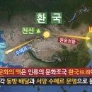 동서가맥 이미지