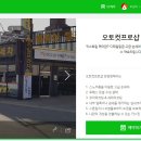 쌍용손세차장 이미지