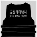 군산리더낚시낚시배 이미지