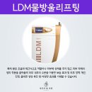 당신의피부과의원 이미지