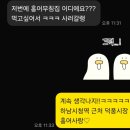 수리북로 | [덕풍시장맛집]임산부 입맛도 사로잡은 홍어사랑 솔직후기